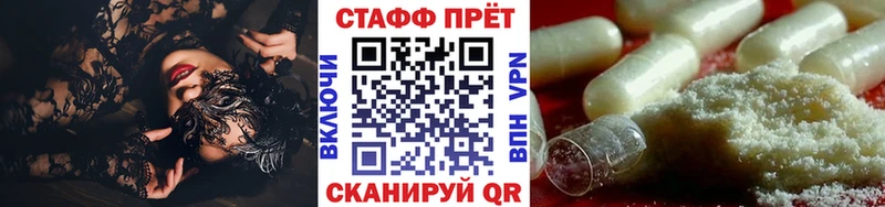 Цена Пересвет Псилоцибиновые грибы  Альфа ПВП  Амфетамин  COCAIN  Меф  Гашиш 