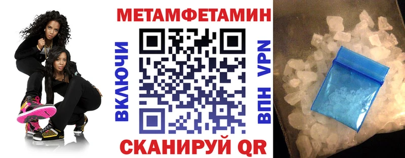 АМФЕТАМИН 97% Пересвет