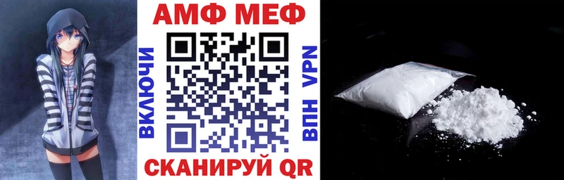 АМФ VHQ  MEGA сайт  Пересвет 
