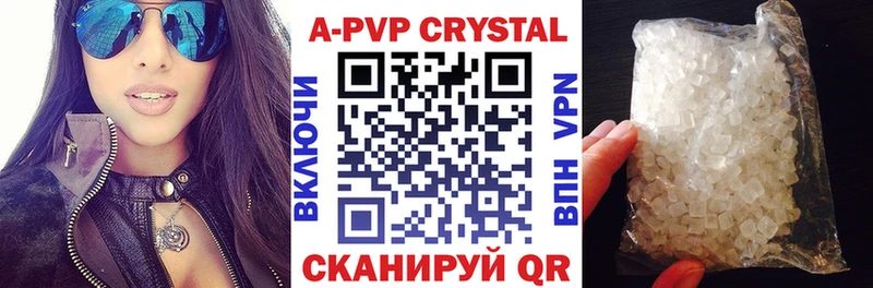 А ПВП VHQ  кракен ТОР  Пересвет  где можно купить наркотик 