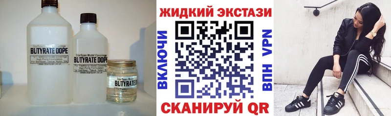 сколько стоит  Пересвет  БУТИРАТ 99% 