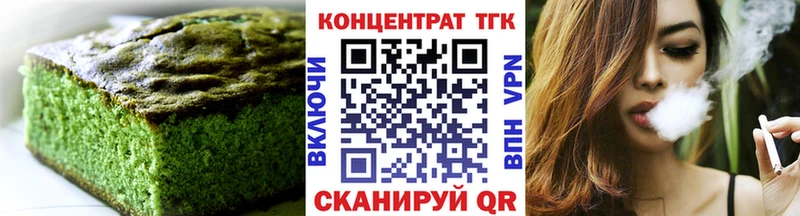 ссылка на мегу tor  Пересвет  маркетплейс наркотические препараты  Canna-Cookies конопля 