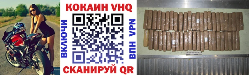 КОКАИН Перу  хочу   Пересвет 
