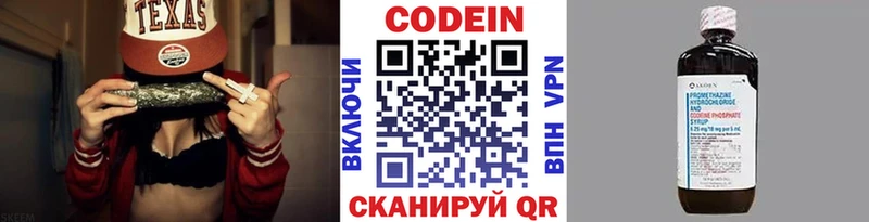 где купить наркотик  Пересвет  Кодеиновый сироп Lean напиток Lean (лин) 