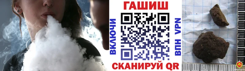 Гашиш Premium Пересвет