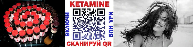 Кетамин VHQ  Пересвет 