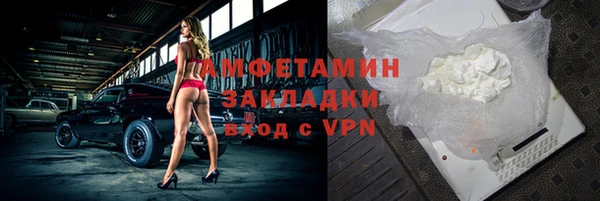амфетамин Семёнов