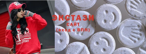 ПСИЛОЦИБИНОВЫЕ ГРИБЫ Богородицк