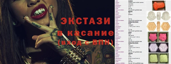 мяу мяу кристалл Семикаракорск