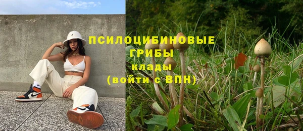 бутик Арсеньев