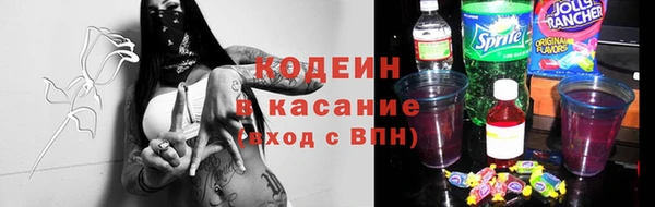 MESCALINE Аркадак