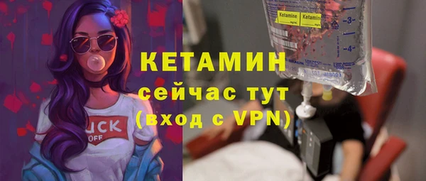 бутик Арсеньев