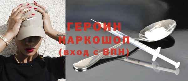 бутик Арсеньев