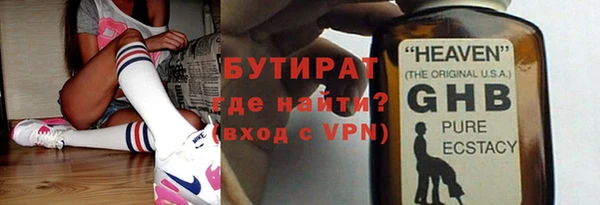 бутик Арсеньев