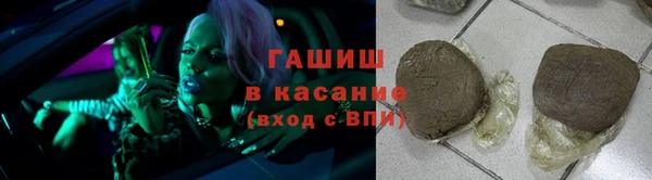 бутик Арсеньев