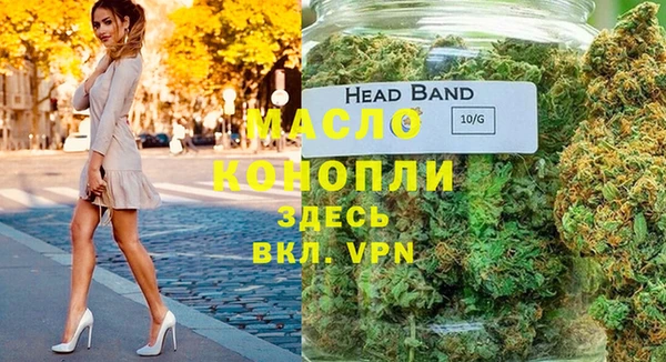 бутик Арсеньев