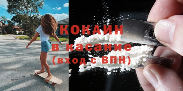 бутик Арсеньев