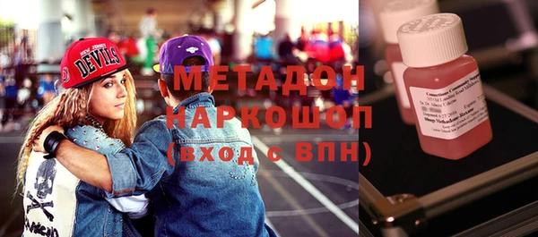 ALPHA-PVP Богородск