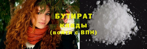 ALPHA-PVP Богородск