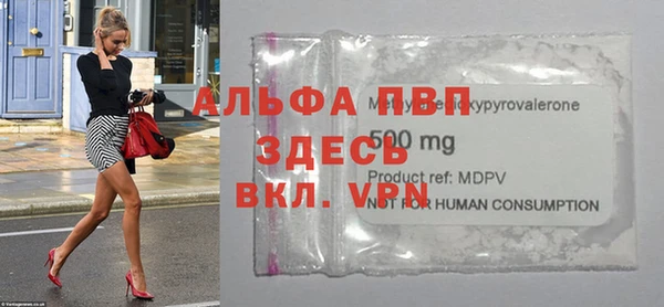 бутик Арсеньев