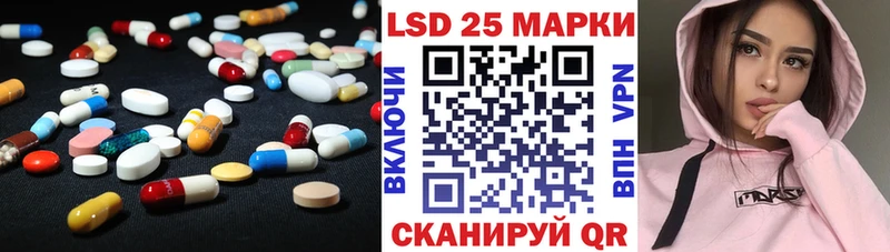наркотики  hydra ССЫЛКА  LSD-25 экстази кислота  маркетплейс как зайти  Пересвет 