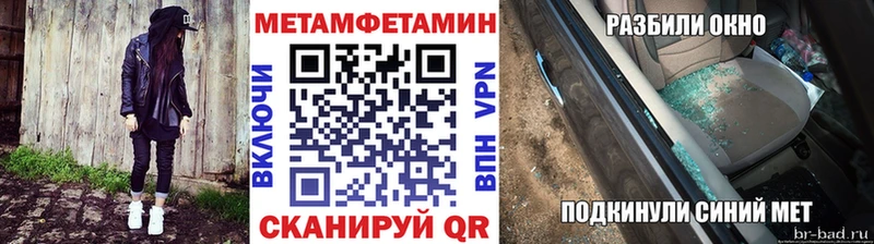Метамфетамин Methamphetamine Пересвет