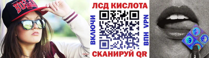где можно купить   Пересвет  Марки 25I-NBOMe 1,8мг 