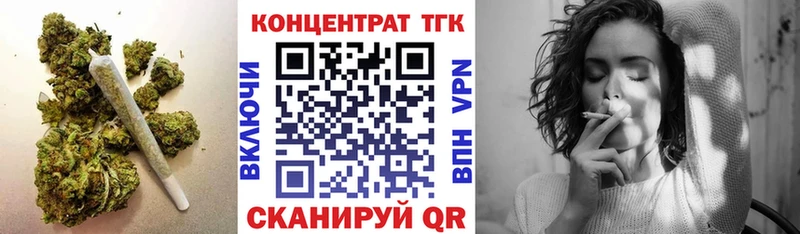 Дистиллят ТГК Wax Пересвет
